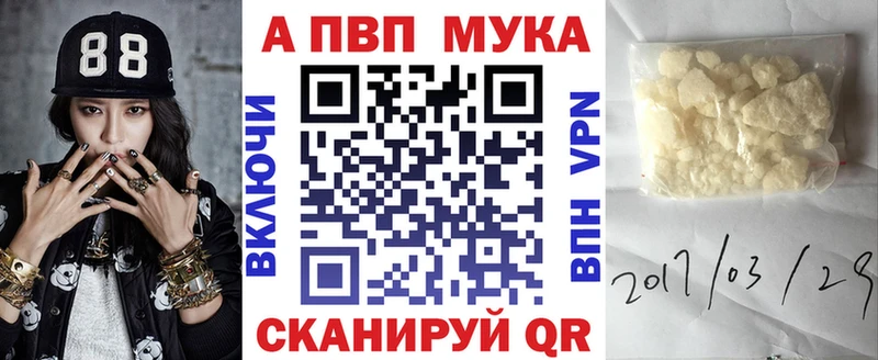 Купить наркотик аптеки Саратов Cocaine  Мефедрон  Codein  mega как зайти  Гашиш  Марихуана 