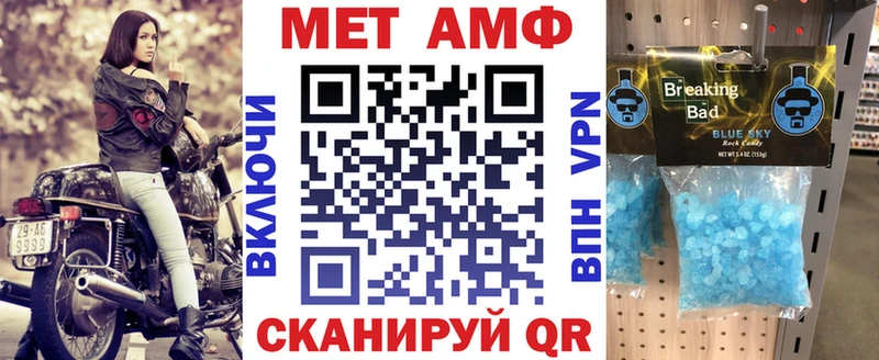 Амфетамин Розовый Саратов