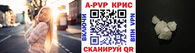 Alfa_PVP мука  Саратов 