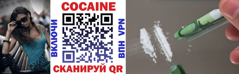Cocaine 98%  Саратов 