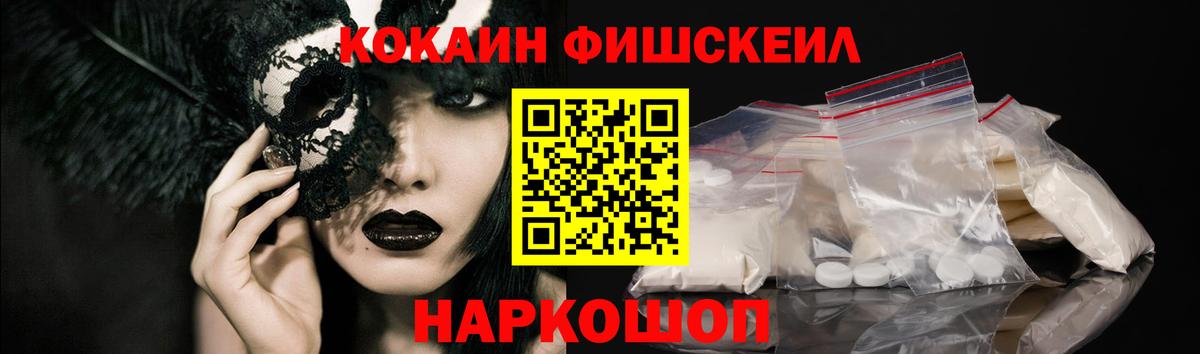 Кокаин Columbia Саратов