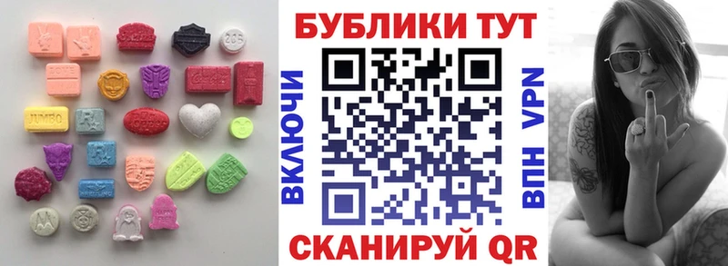 ЭКСТАЗИ ешки  Саратов 