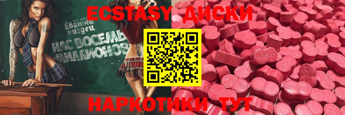 Саратов  Ecstasy Philipp Plein  ЭКСТАЗИ 280 MDMA  Вход с VPN 