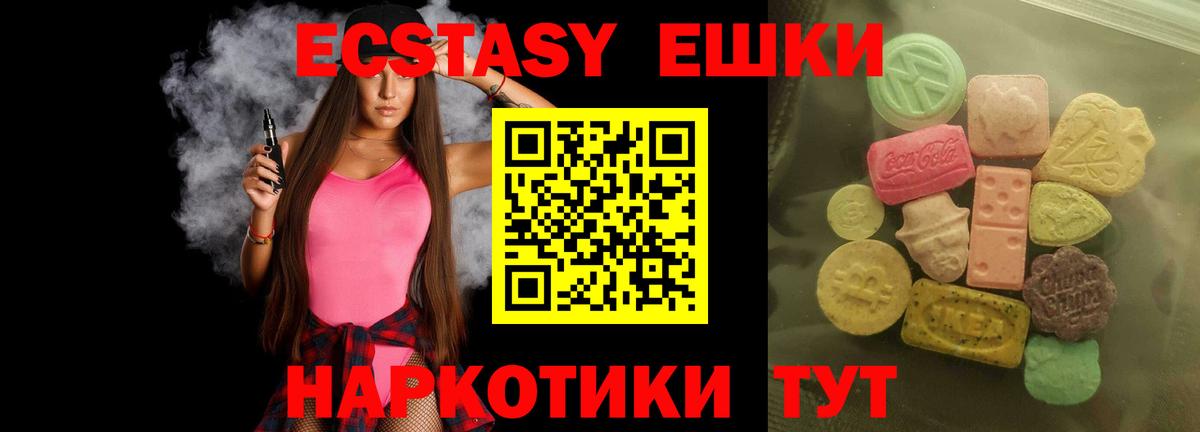 Экстази louis Vuitton Саратов