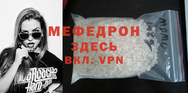 экстази Куйбышев