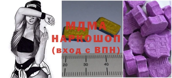apvp Кулебаки