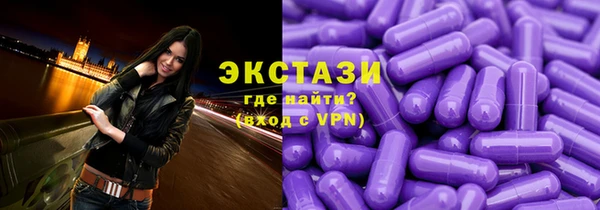 экстази Куйбышев