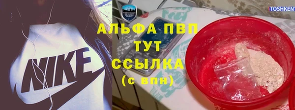 экстази Куйбышев
