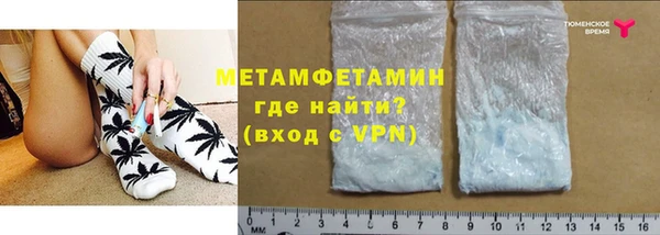 экстази Куйбышев