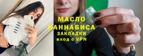 экстази Куйбышев