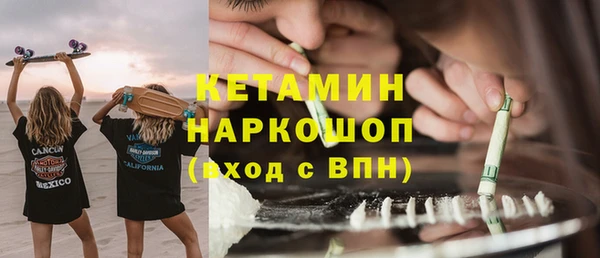 экстази Куйбышев