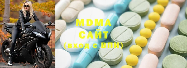 экстази Куйбышев