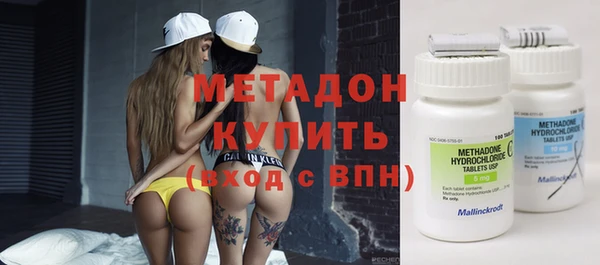 экстази Куйбышев