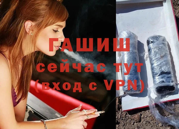 mdma Лабытнанги