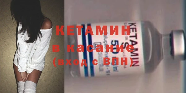 экстази Куйбышев