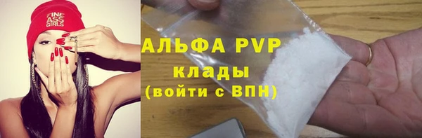 apvp Кулебаки