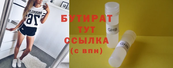 экстази Куйбышев