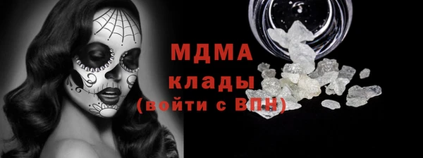 экстази Куйбышев