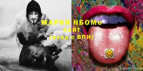 экстази Куйбышев