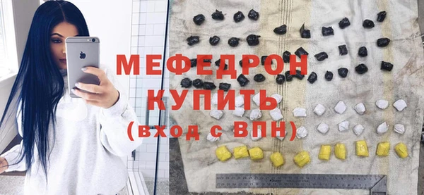 мдма Кукмор