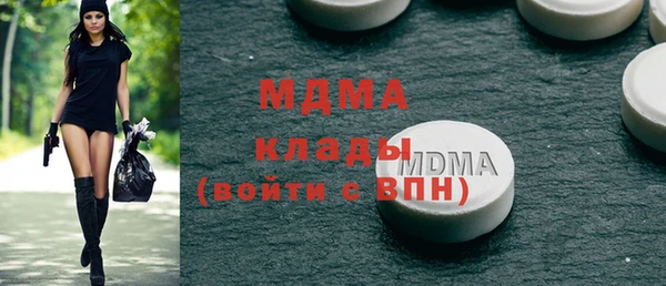 мдма Кукмор
