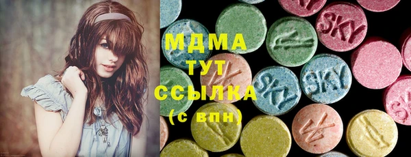 экстази Куйбышев