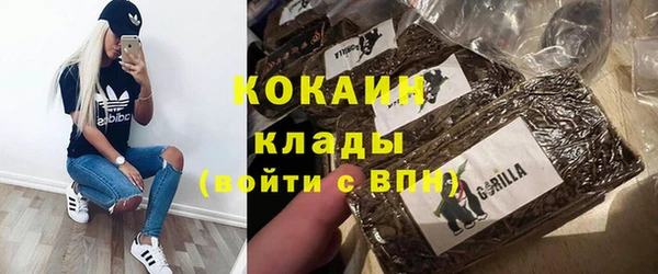 экстази Куйбышев