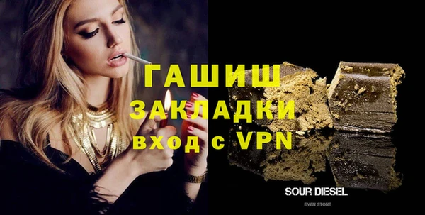 экстази Куйбышев