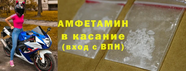 apvp Кулебаки