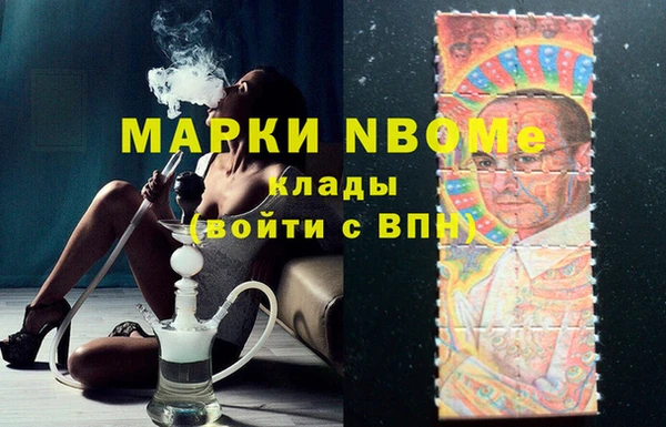 apvp Кулебаки