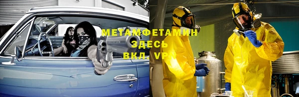 apvp Кулебаки