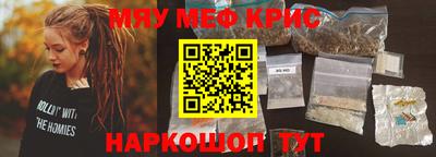 дистиллят марихуана Камышлов