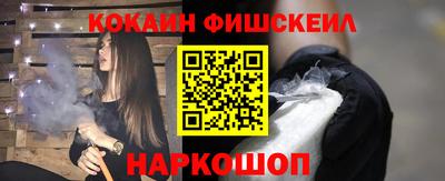 spice Кандалакша