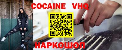 spice Кандалакша