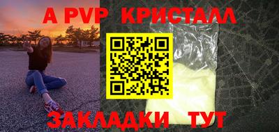 СК Канаш
