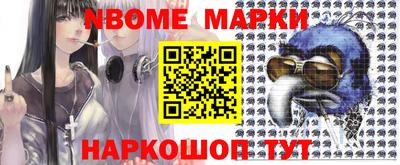 spice Кандалакша