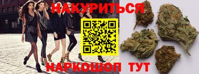 дистиллят марихуана Камышлов