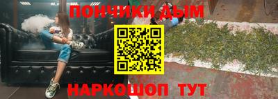 трава Ангарск