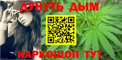дистиллят марихуана Камышлов