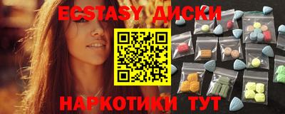 spice Кандалакша