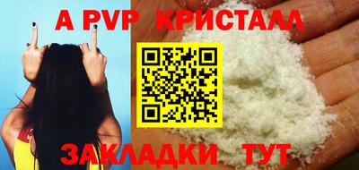spice Кандалакша