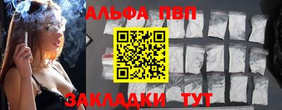spice Кандалакша