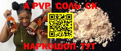 spice Кандалакша