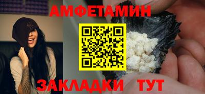 дистиллят марихуана Камышлов