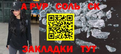 дистиллят марихуана Камышлов