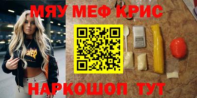 spice Кандалакша