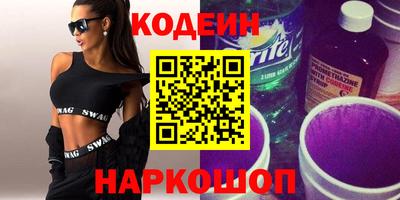 spice Кандалакша