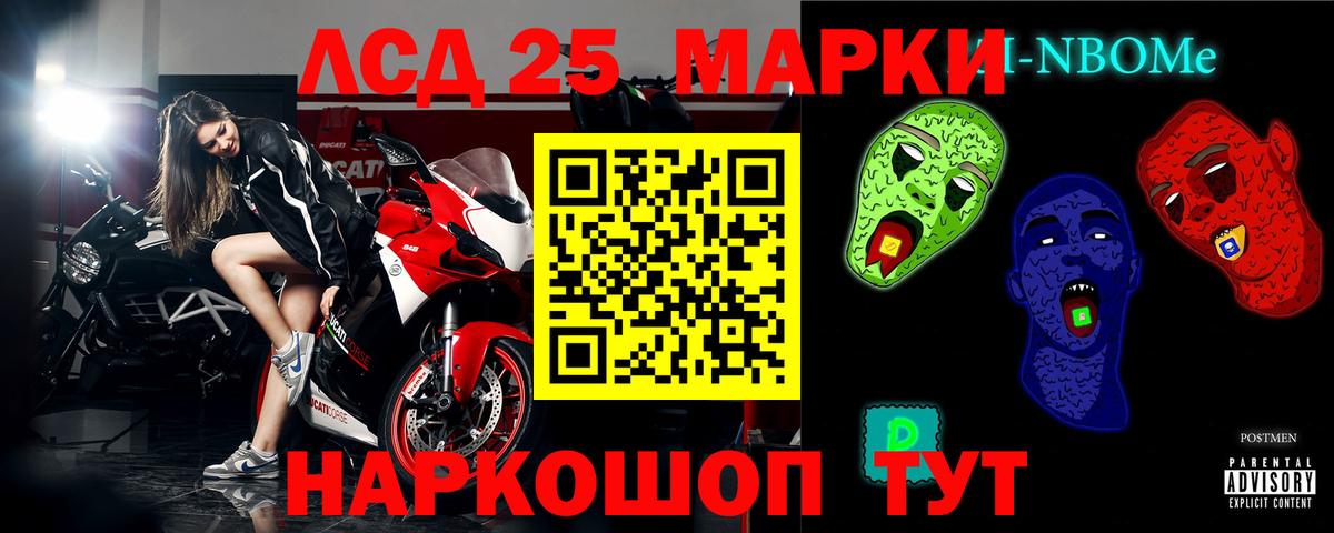 LSD-25 экстази кислота  ЛСД экстази кислота  Вход с VPN  MEGA зеркало  Саратов  LSD-25 экстази 