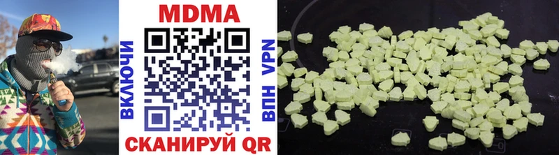 закладки  Саратов  MDMA crystal 