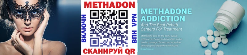 МЕТАДОН белоснежный  Саратов 
